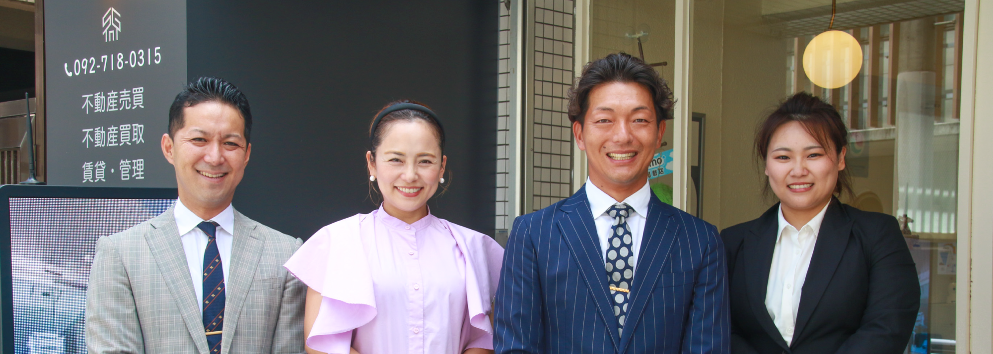 福岡の不動産売買・賃貸のことなら 西郷不動産